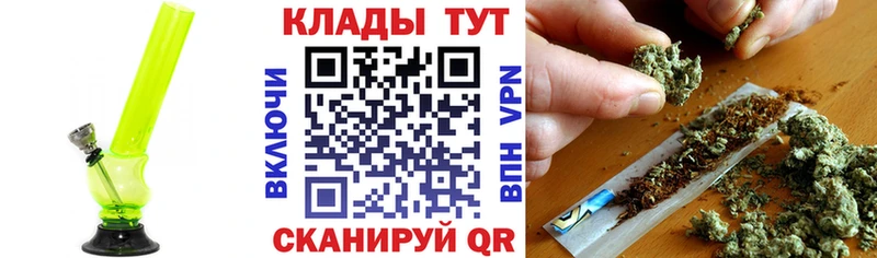 Как найти закладки Белый Alpha PVP  ГАШИШ  Каннабис 