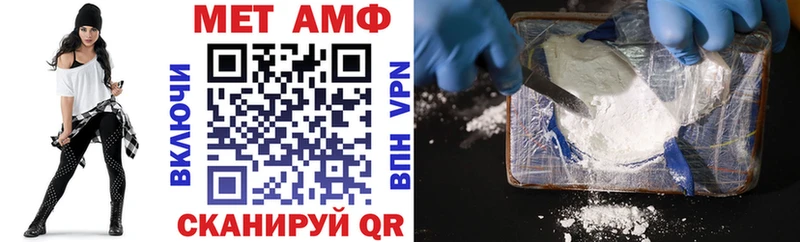 где купить наркотик  Белый  Амфетамин Premium 