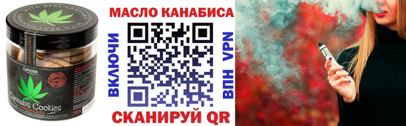 Canna-Cookies марихуана  где купить наркоту  Белый 