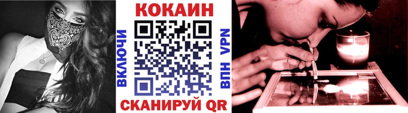 наркотики  гидра сайт  Cocaine Эквадор  Белый 