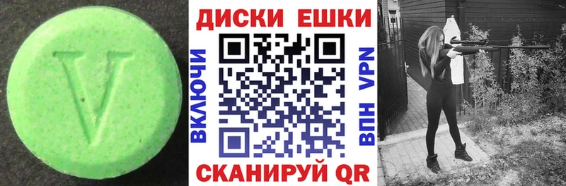 где продают наркотики Белый Экстази XTC