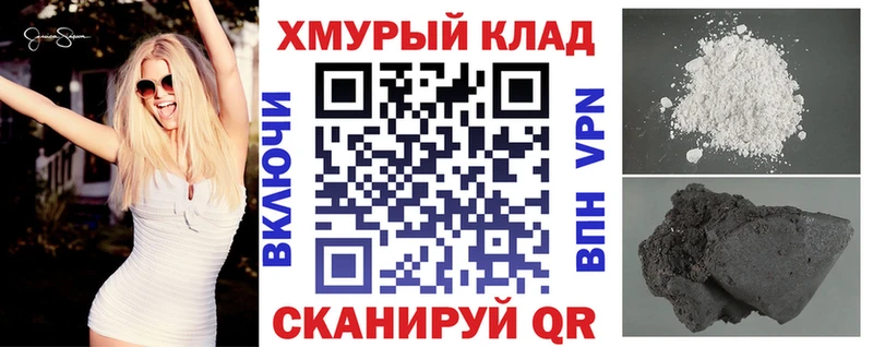 ГЕРОИН Афган  Белый 