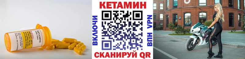 дарнет шоп  Белый  Кетамин ketamine 