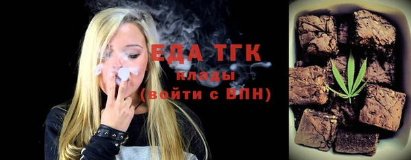 тгк Абдулино