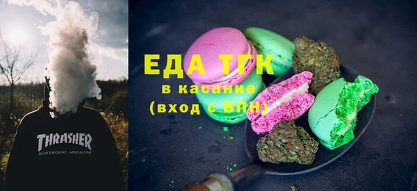 амфетамин Абаза