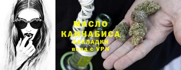 соль ск Абинск