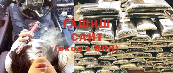 соль ск Абинск