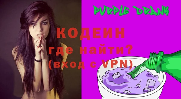 соль ск Абинск