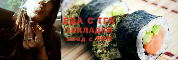 амфетамин Абаза