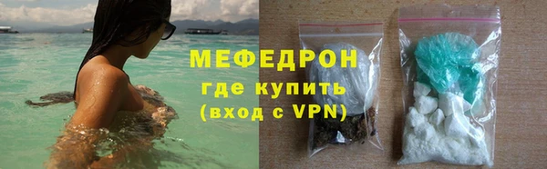 ALPHA PVP Покров