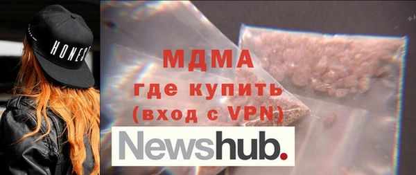 соль ск Абинск