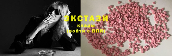 тгк Абдулино
