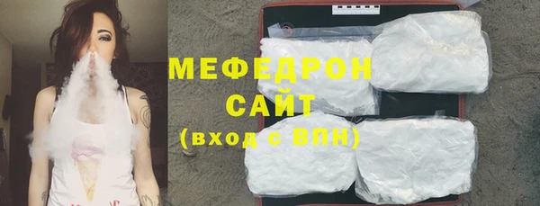 тгк Абдулино