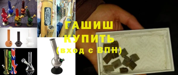 соль ск Абинск