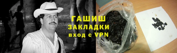 соль ск Абинск