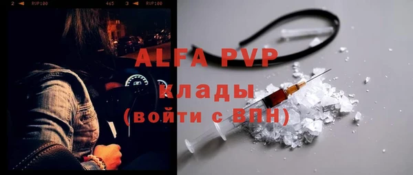 амфетамин Абаза