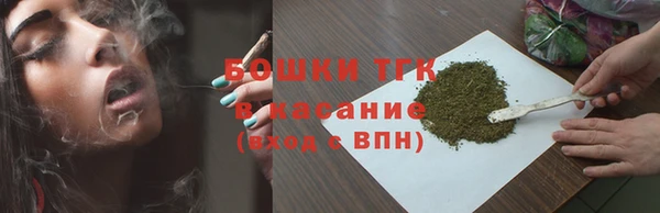 соль ск Абинск
