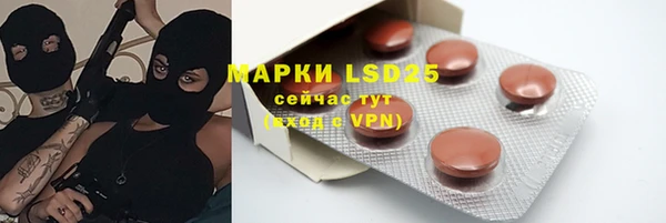 тгк Абдулино