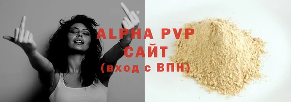 ALPHA PVP Покров