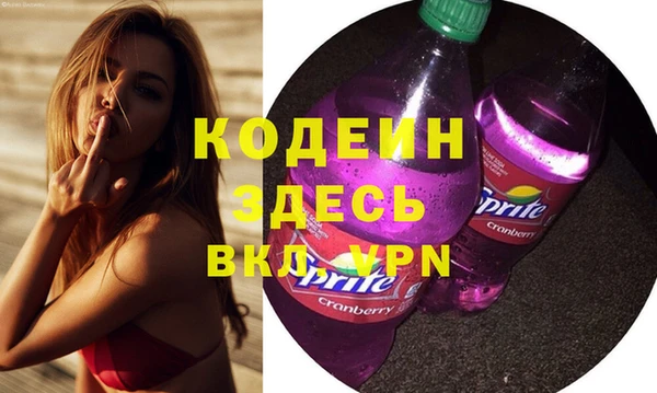 гашишное масло Покровск