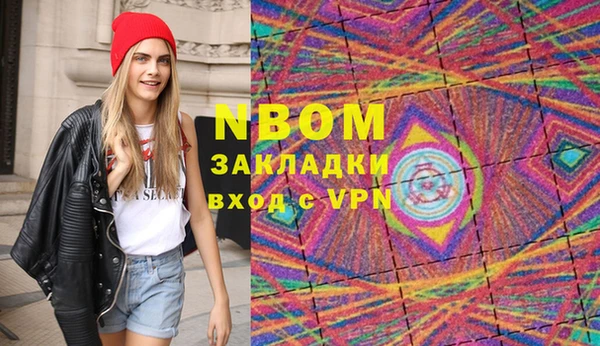 тгк Абдулино