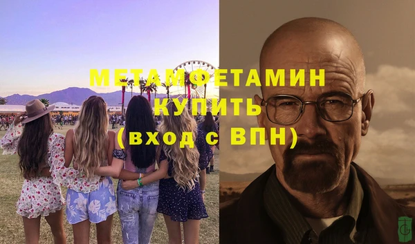 тгк Абдулино