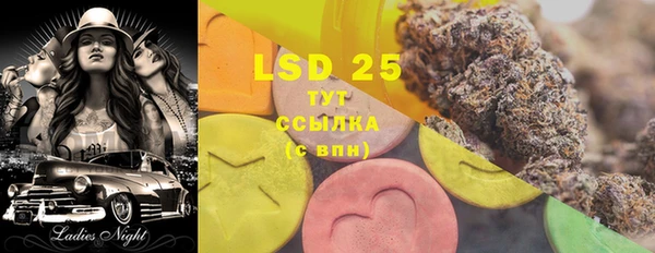 гашишное масло Покровск