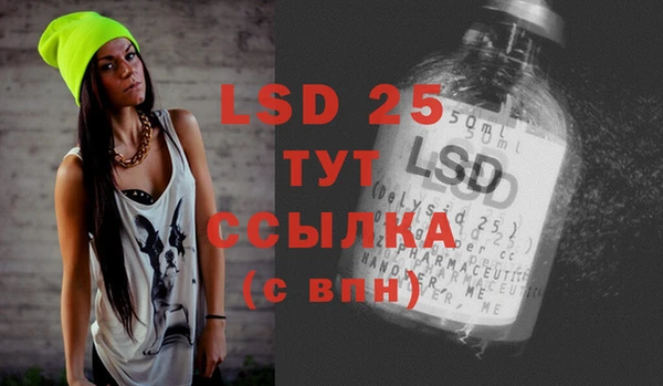 тгк Абдулино