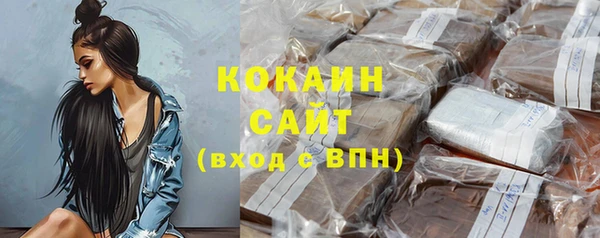 соль ск Абинск