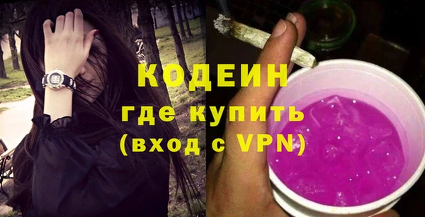 тгк Абдулино