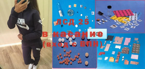 амфетамин Абаза