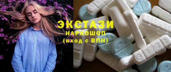 амфетамин Абаза
