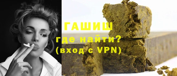 амфетамин Абаза