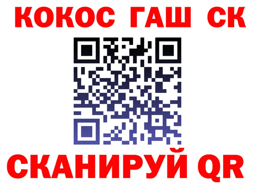 Как найти наркотики? это как зайти Белый
