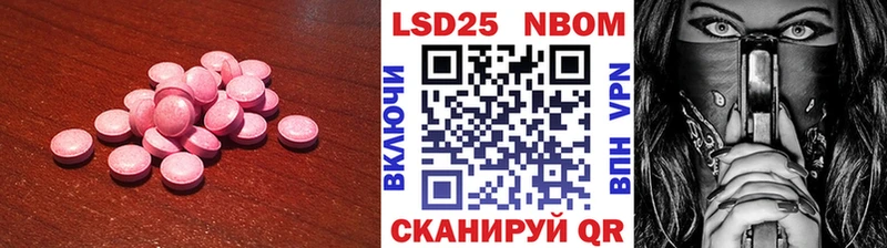 LSD-25 экстази кислота  Белый 