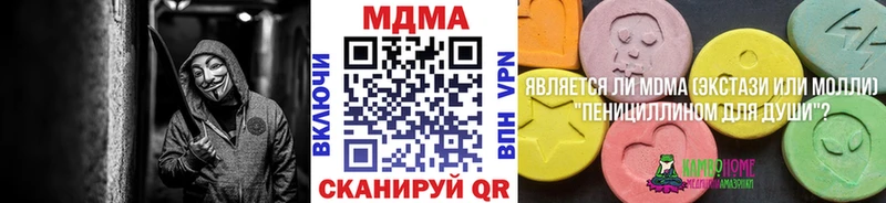 MDMA Molly  купить наркоту  Белый 