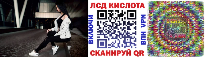 Наркотические марки 1500мкг Белый